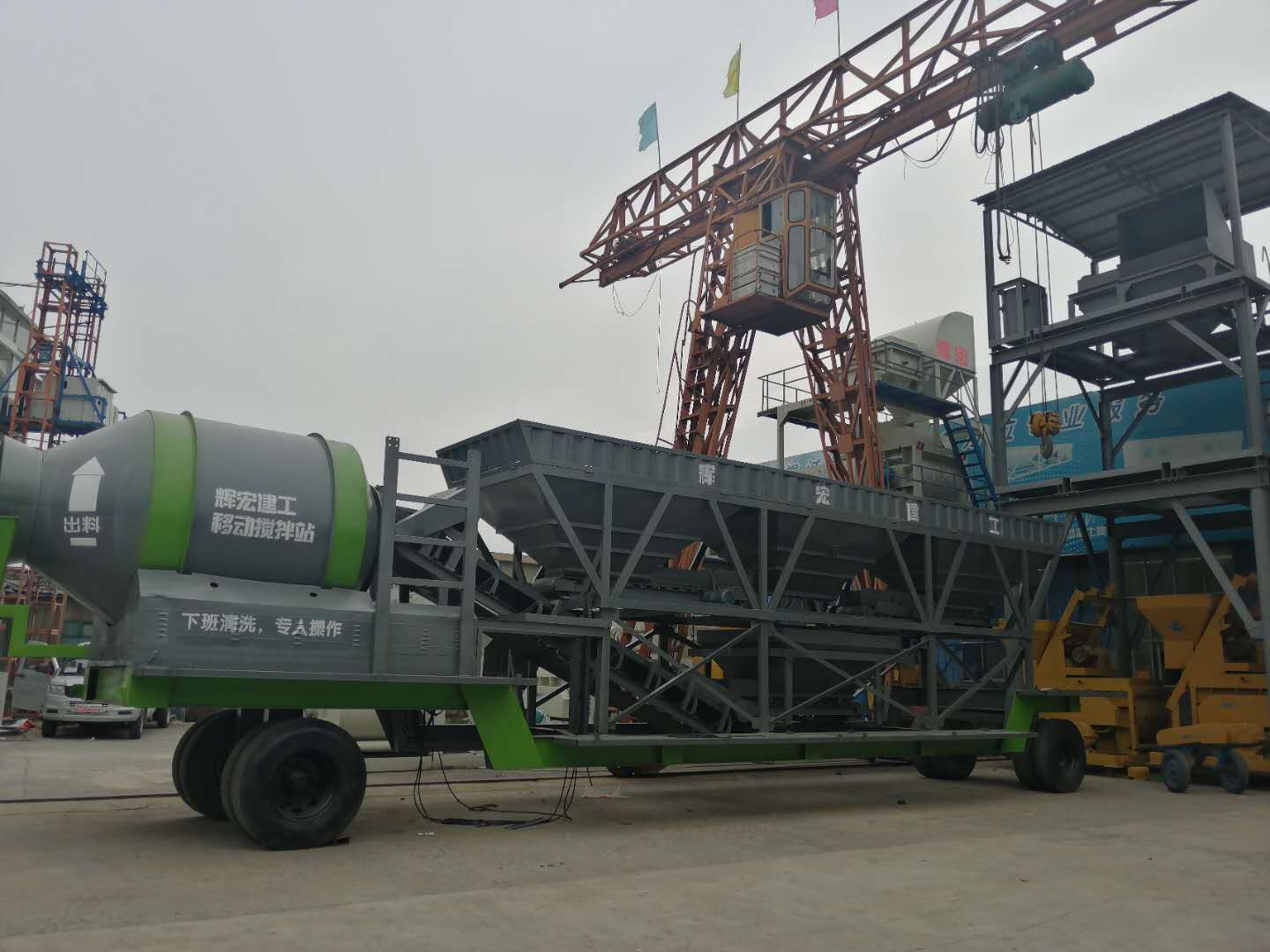 輝宏滾筒式移動(dòng)攪拌站.jpg 輝宏滾筒式移動(dòng)攪拌站.jpg